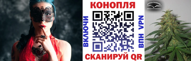 Канабис план  Мирный 