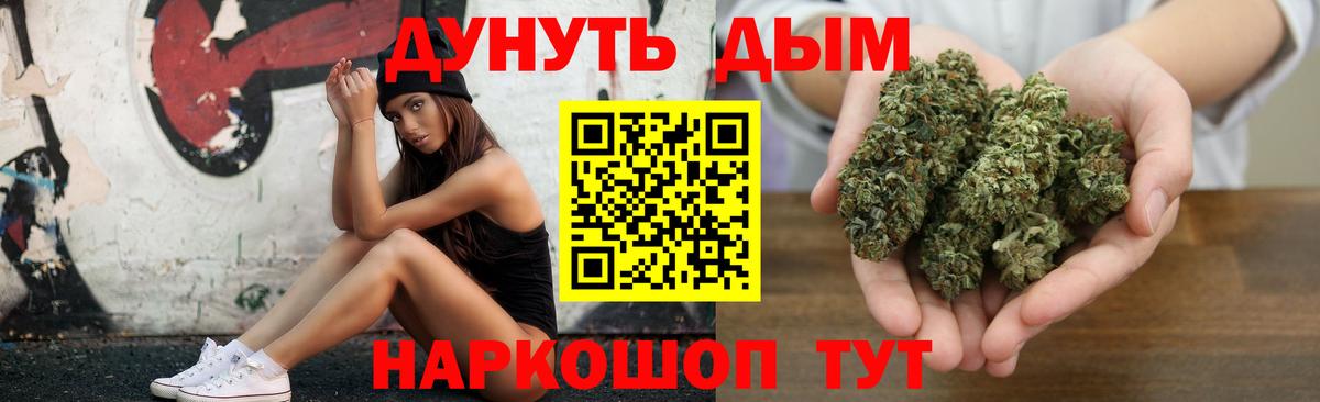 Конопля ГИДРОПОН  Вход с VPN  Каннабис AK-47  Конопля THC 21%  Мирный  Бошки марихуана сатива 